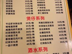 -紫金食坊(江南西路店)