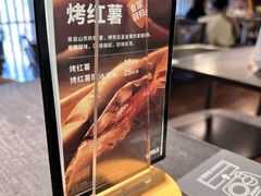 -无印良品餐堂 MUJI Diner(成都太古里店)