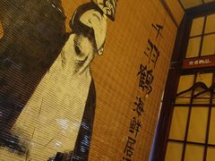 -千羽鹤海鲜居酒屋Bistro(大望路店)
