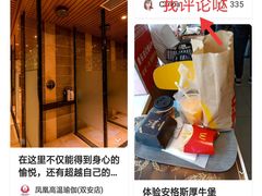 -麦当劳(健德桥得来速店)