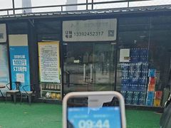 -MVP足球场(广州塔店)