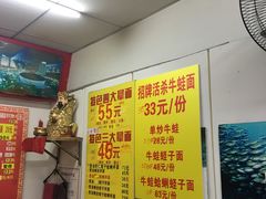 -明呈黄鱼面馆(斜土路店)