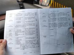 -易通行汽车陪练(通州店)