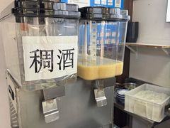 -樊记腊汁肉(竹笆市总店)