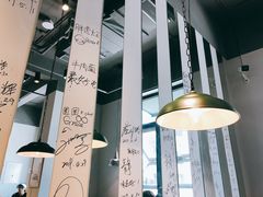 -乐三里屯面馆(阿那亚店)