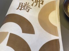 -湊湊火锅·茶憩(南京万象天地店)