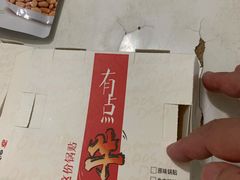 -四海游龙(大华店)