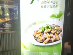 -徐记海鲜(观沙岭|滨江新城店)
