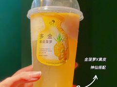 -喜茶(广州北京路惠福东店)