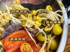 -周良天山牛杂城(天山路总店)