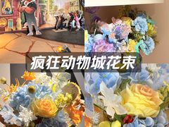 -美罗城