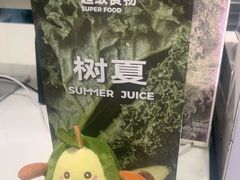 -树夏(金楠天街店)