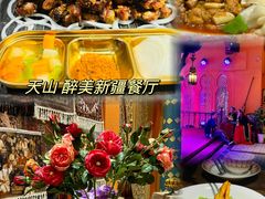 -清真·双公羊·馕坑烤全羊(奥体店)