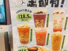 -孖记茶档·热腾茶餐(荔湾领展广场店)