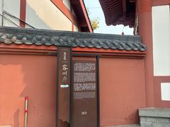 -容州古城