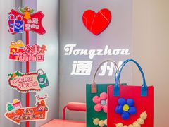 -DQ·蛋糕·冰淇淋(通州万达店)