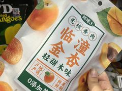 -Olé精品超市(太原万象城店)