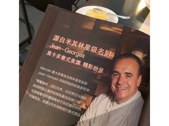 -Mercato莫卡多露台餐厅与酒吧(K11店)