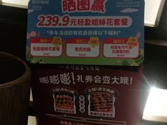-管氏翅吧(台湾街店)