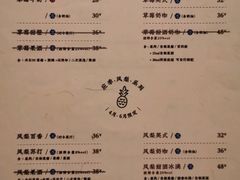-转山咖啡(松柏社区店)