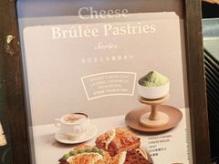 -B&C黄油与面包·THE GARDEN BAKERY概念店(世纪汇店)