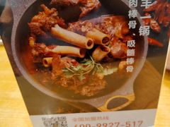 -武圣羊汤(武圣路店)
