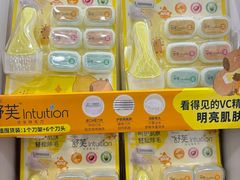 -山姆会员商店(上海浦东店)