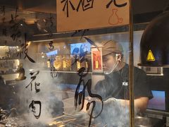 -贰醒·私房小院烧烤 (太古里店)