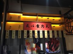 -老廣糖水铺(乐汇城店)