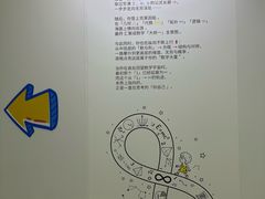 -中国杭州低碳科技馆