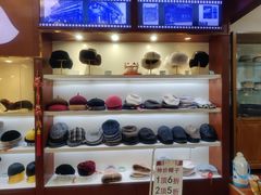 -马聚源(前门总店)