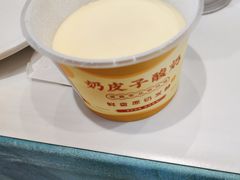 -紫光园(燕郊总店)