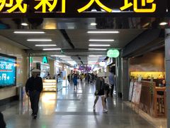 -连城·新天地(福华一路店)
