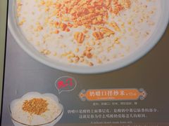 -格日勒阿妈蒙古厨房(大召店)