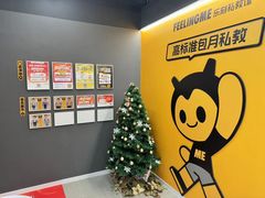 -FEELINGME乐刻私教馆·健身(大融城店)