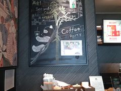 -星巴克(成都机场T2店)