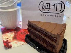 爱神巧克力蛋糕-姆们M Sweetie Cake(三里屯店)
