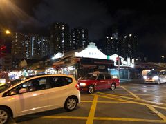 -油麻地果栏