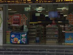 -永安堂大药房(黄贝分店)