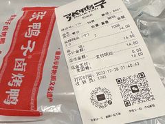 -张鸭子重庆特产卤味小吃(凯瑞店)