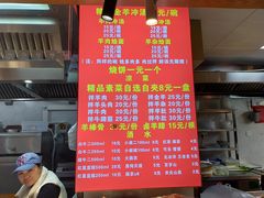 -大头亮羊汤烩面·河南非遗(良乡总店)