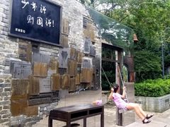 -溪口-滕头旅游景区