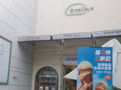 -MAGPIE喜鹊派餐厅(华侨城店)