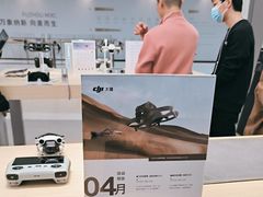 -DJI大疆(福州万象城授权体验店)