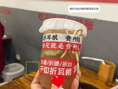 -笔记安顺夺夺粉火锅