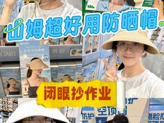-山姆会员商店(邻瑞广场店)