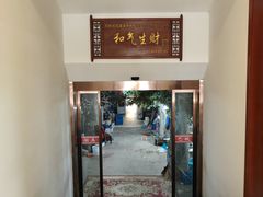 -珍宝蟹舫·巴城味道(巴城总店)