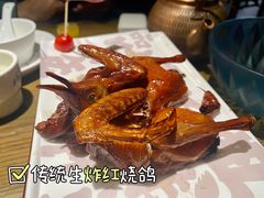 -大鸽饭(岗顶店)