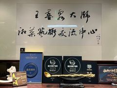 -墨泉峰味(润和国际广场店)