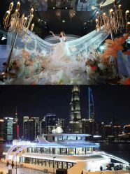 -Doris一站式游轮婚礼船东直营店(外滩店)